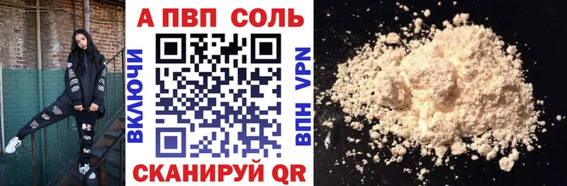 А ПВП СК КРИС  как найти закладки  Иркутск 