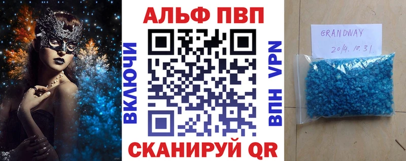 Альфа ПВП СК КРИС Иркутск