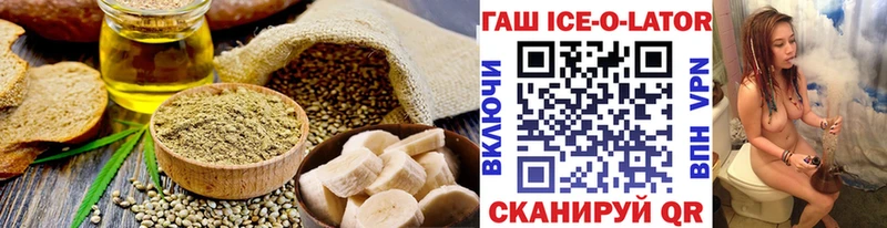 купить  сайты  Иркутск  Canna-Cookies конопля 