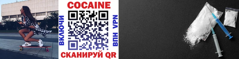 Cocaine VHQ  Иркутск 