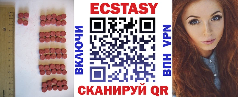 Экстази круглые  hydra сайт  Иркутск 