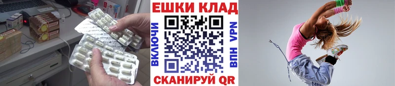 ЭКСТАЗИ диски Иркутск