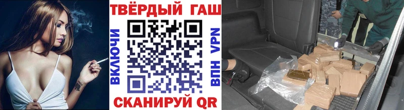 ГАШ VHQ Иркутск