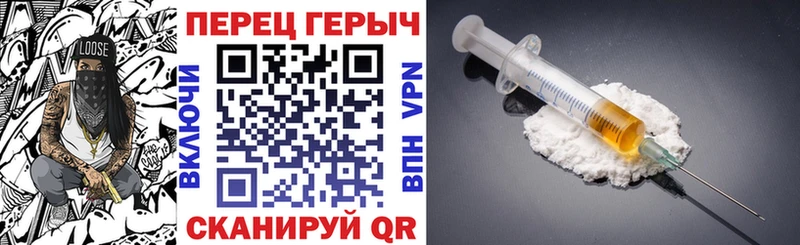 Героин гречка  Иркутск 