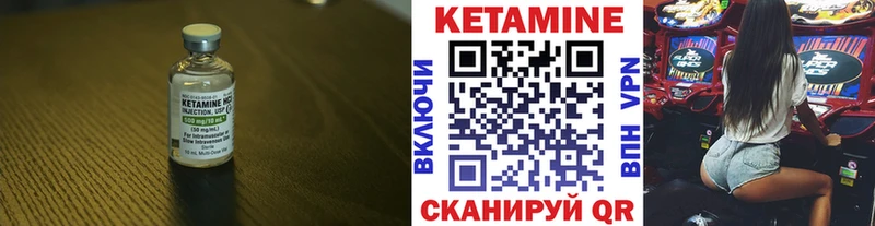 Кетамин ketamine купить сайты даркнета состав Иркутск