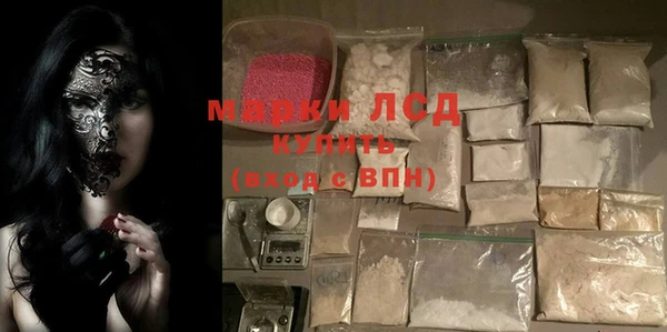 МДМА Балабаново