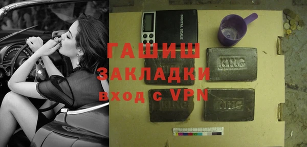 МДМА Балабаново