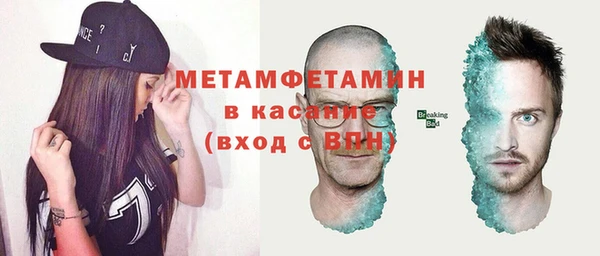 МДМА Балабаново
