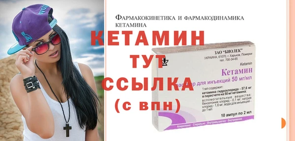 МДМА Балабаново