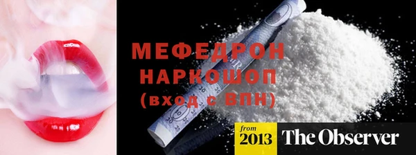 таблы Балахна