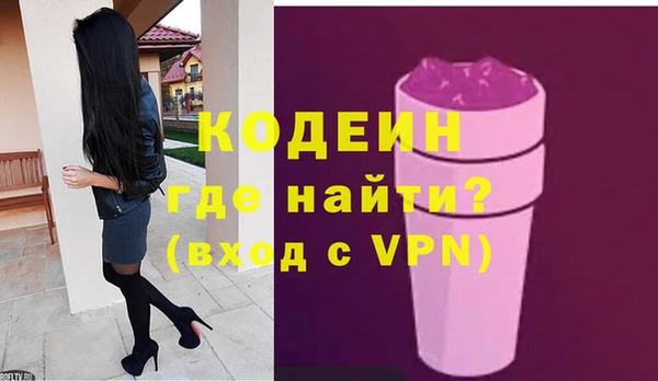МДМА Балабаново