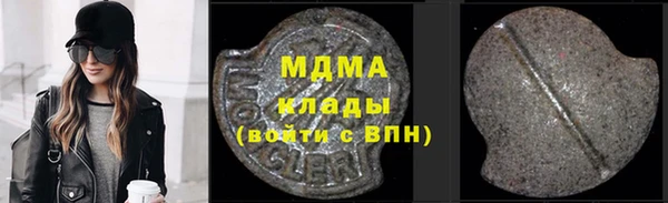 таблы Балахна