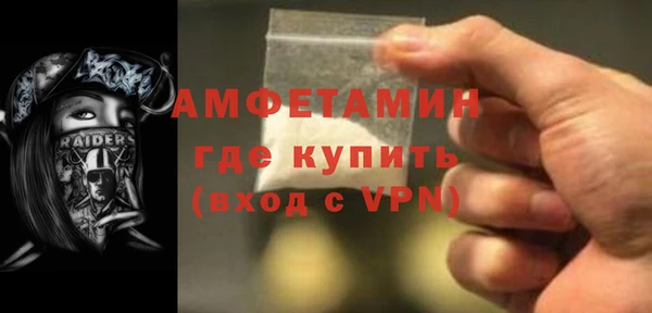 МДМА Балабаново