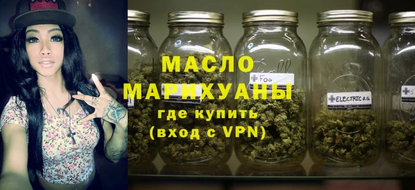МДМА Балабаново