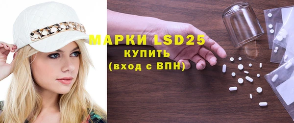 МДМА Балабаново