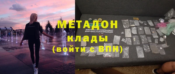 МДМА Балабаново