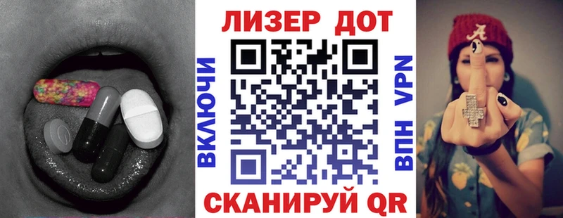 ЛСД экстази кислота  купить закладку  Иркутск 
