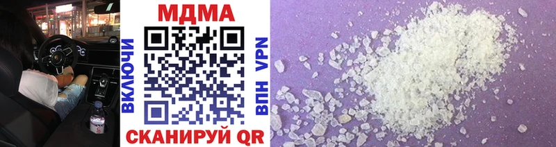 darknet Telegram  Иркутск  МДМА crystal 