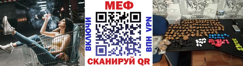Меф кристаллы  мега ONION  Иркутск 