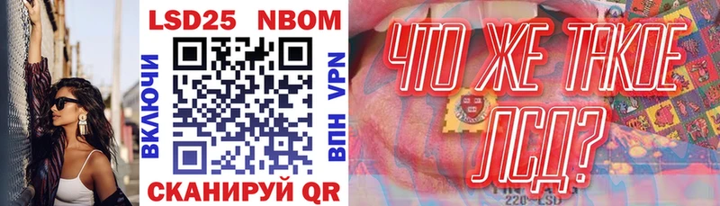 Марки N-bome 1500мкг цены Иркутск