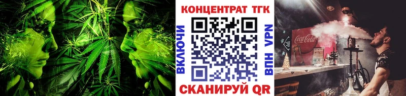 цены наркотик  Иркутск  площадка какой сайт  ТГК гашишное масло 