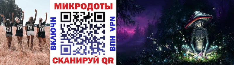 Галлюциногенные грибы Psilocybe  Иркутск 