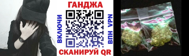Марихуана сатива  Иркутск 